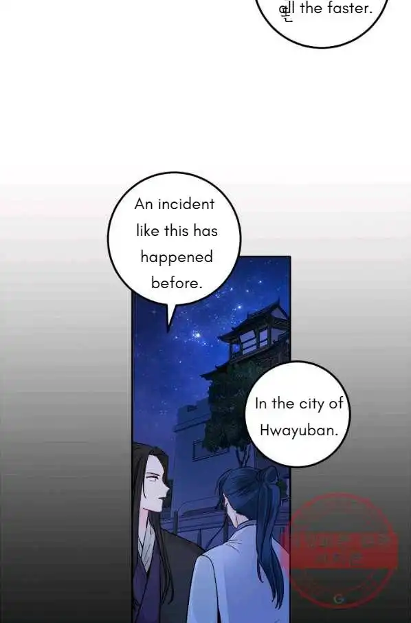 Yeon Lok Heun Chapter 121 26